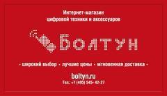 Магазин Болтун Ру Москва
